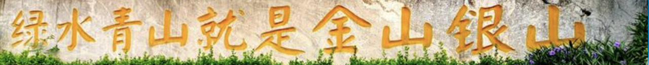 首页滚动下横幅广告